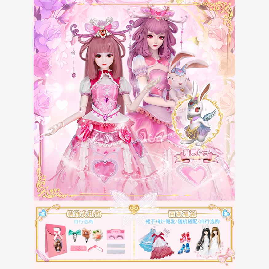 叶罗丽娃娃60厘米夜萝莉