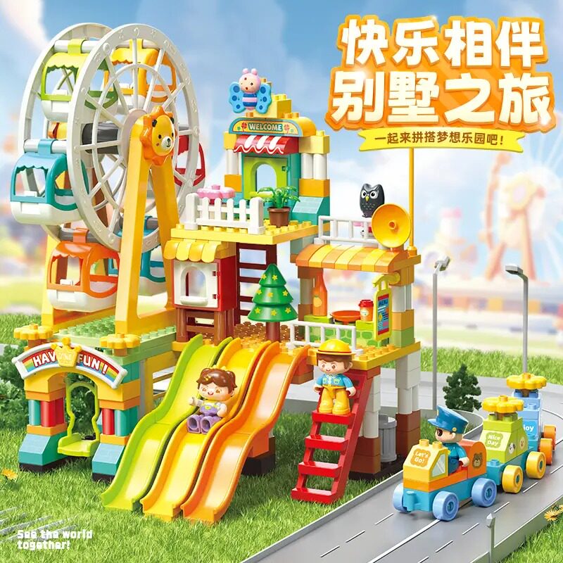 费乐大颗粒儿童益智拼装
