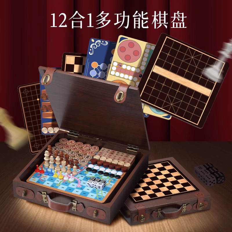 儿童版飞行棋五子棋跳棋