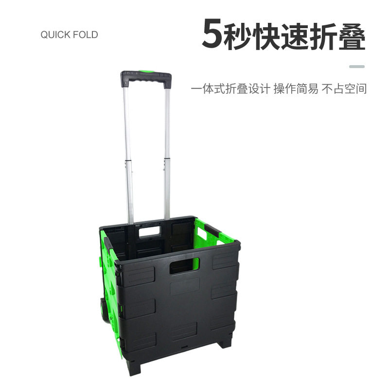 可折叠拉杆车户外便携露