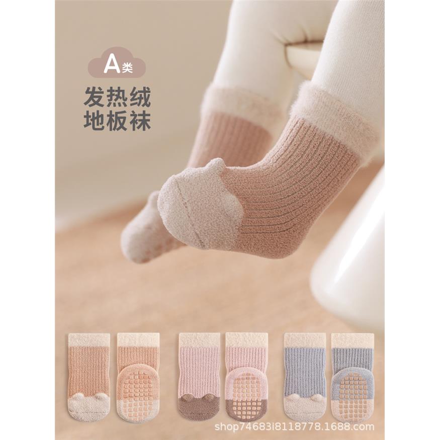 秋冬季加绒加厚婴儿袜子a
