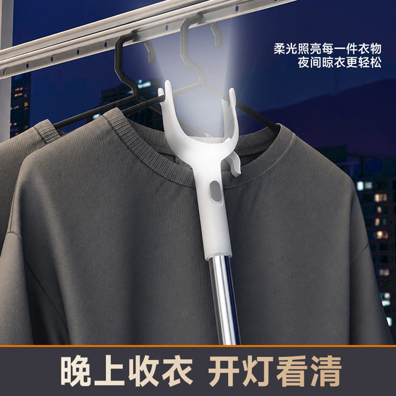 衣叉杆可拆卸晒一体晾撑