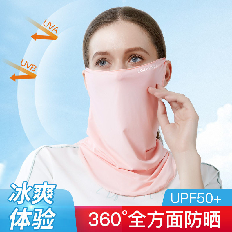 夏季户外骑行防晒面罩女