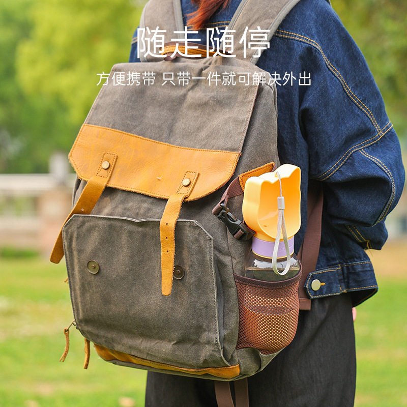 新款宠物便携式小型水壶