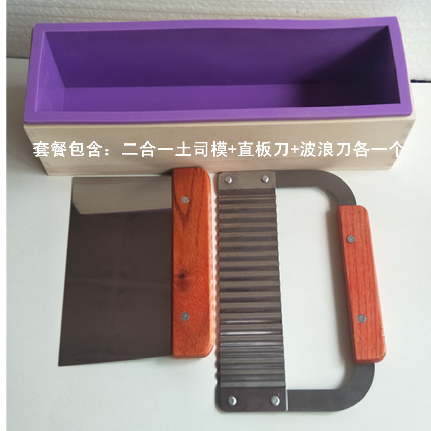 手工皂模具吐司模长方形