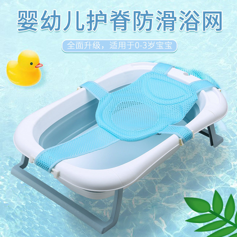 创意护头加厚浴网宝宝洗