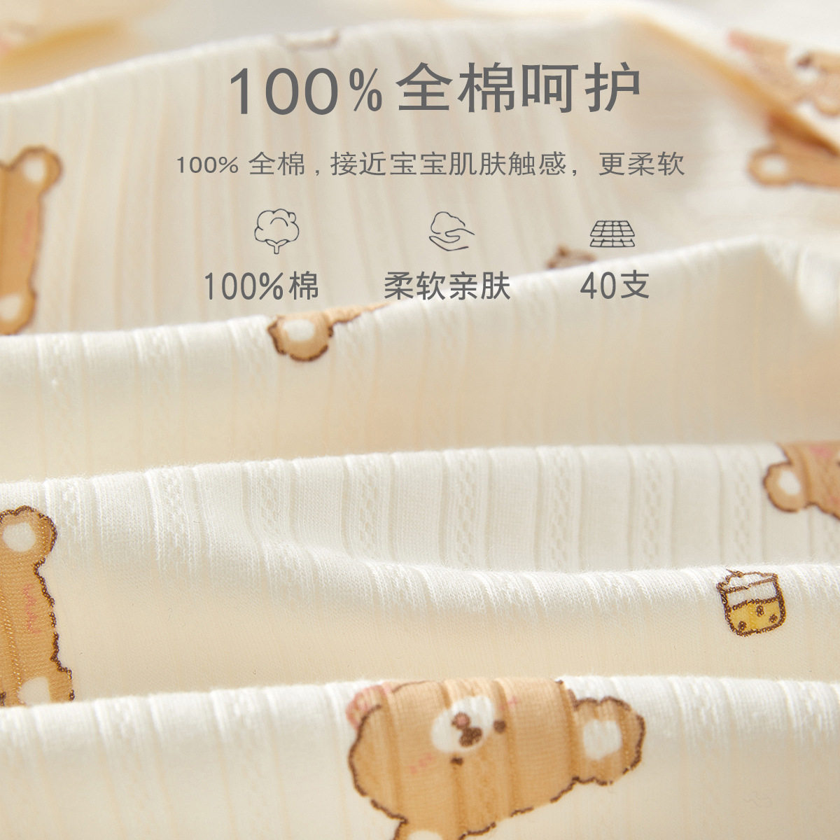 婴儿连体衣春秋款睡衣纯