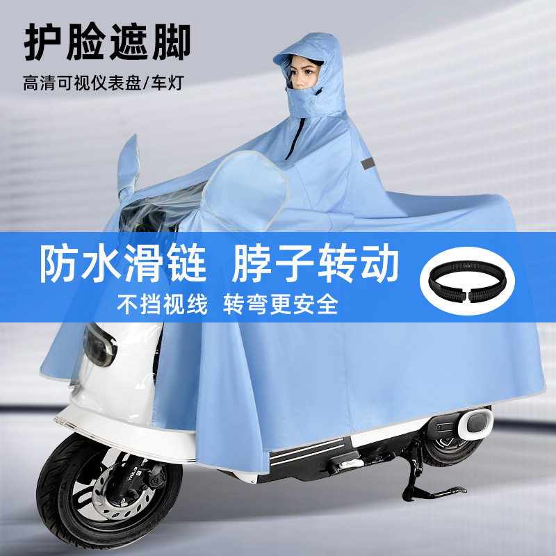 雨衣电动车电瓶车加大加