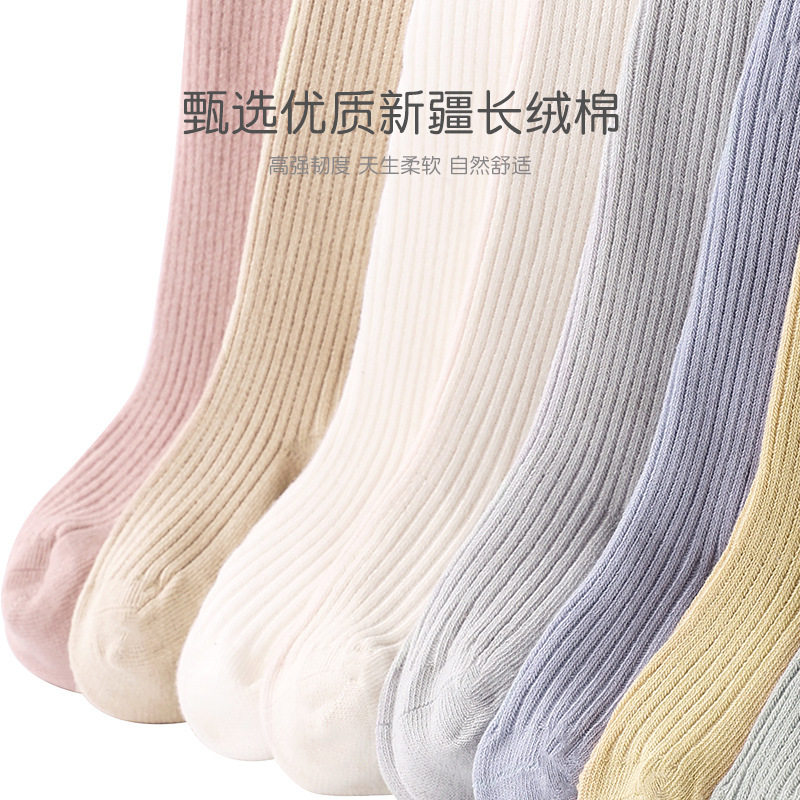 G359婴儿打底裤春秋纯色
