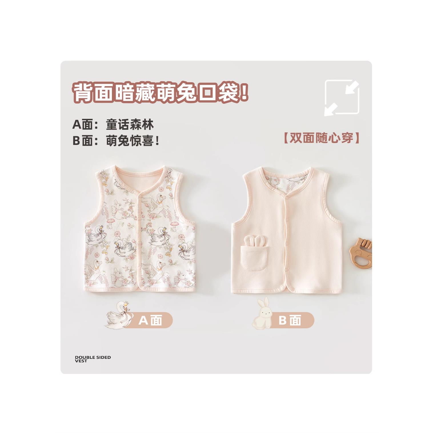 安阳婴童装婴儿马甲春秋