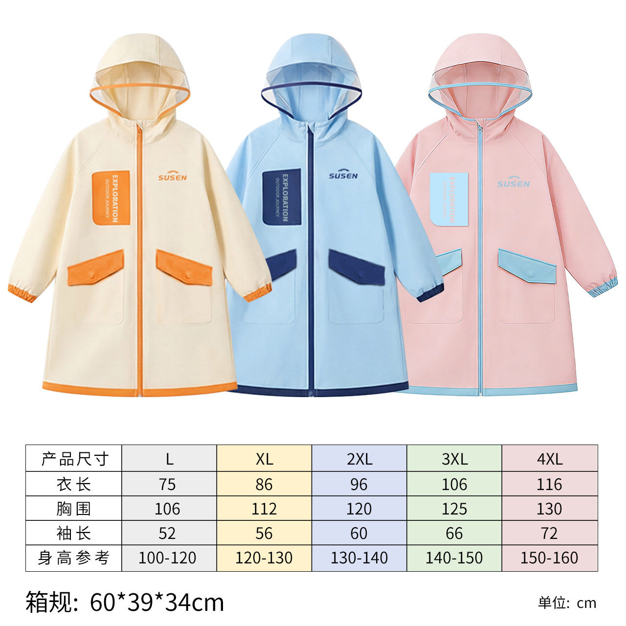 儿童雨衣带书包位一体式全身加厚防暴雨雨披eva连体小学生专用