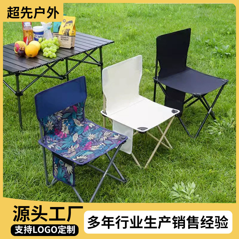 严选折叠椅子便携式露营