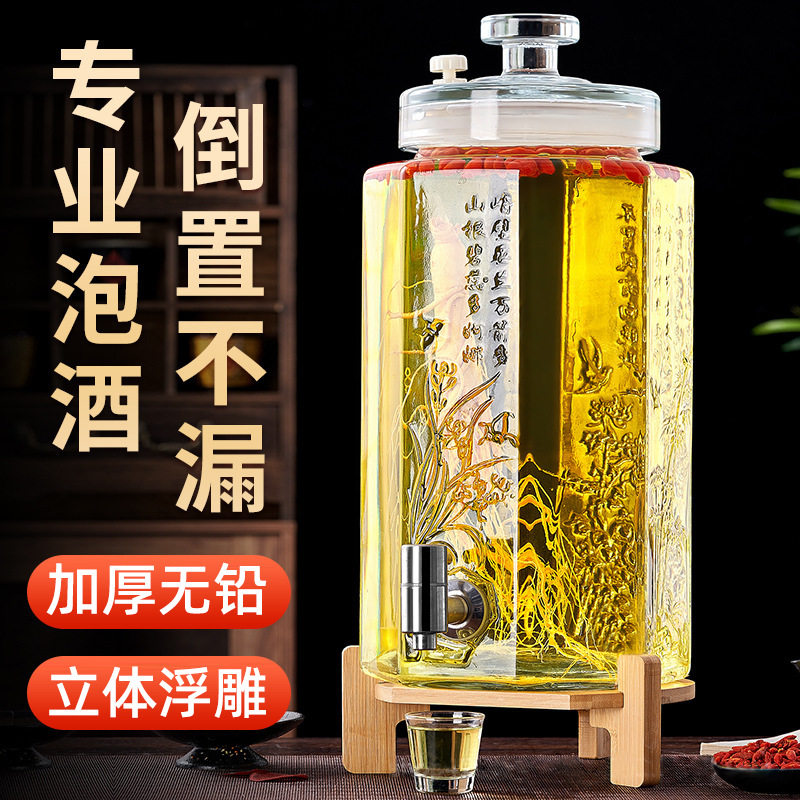 泡酒专用密封容器中式人