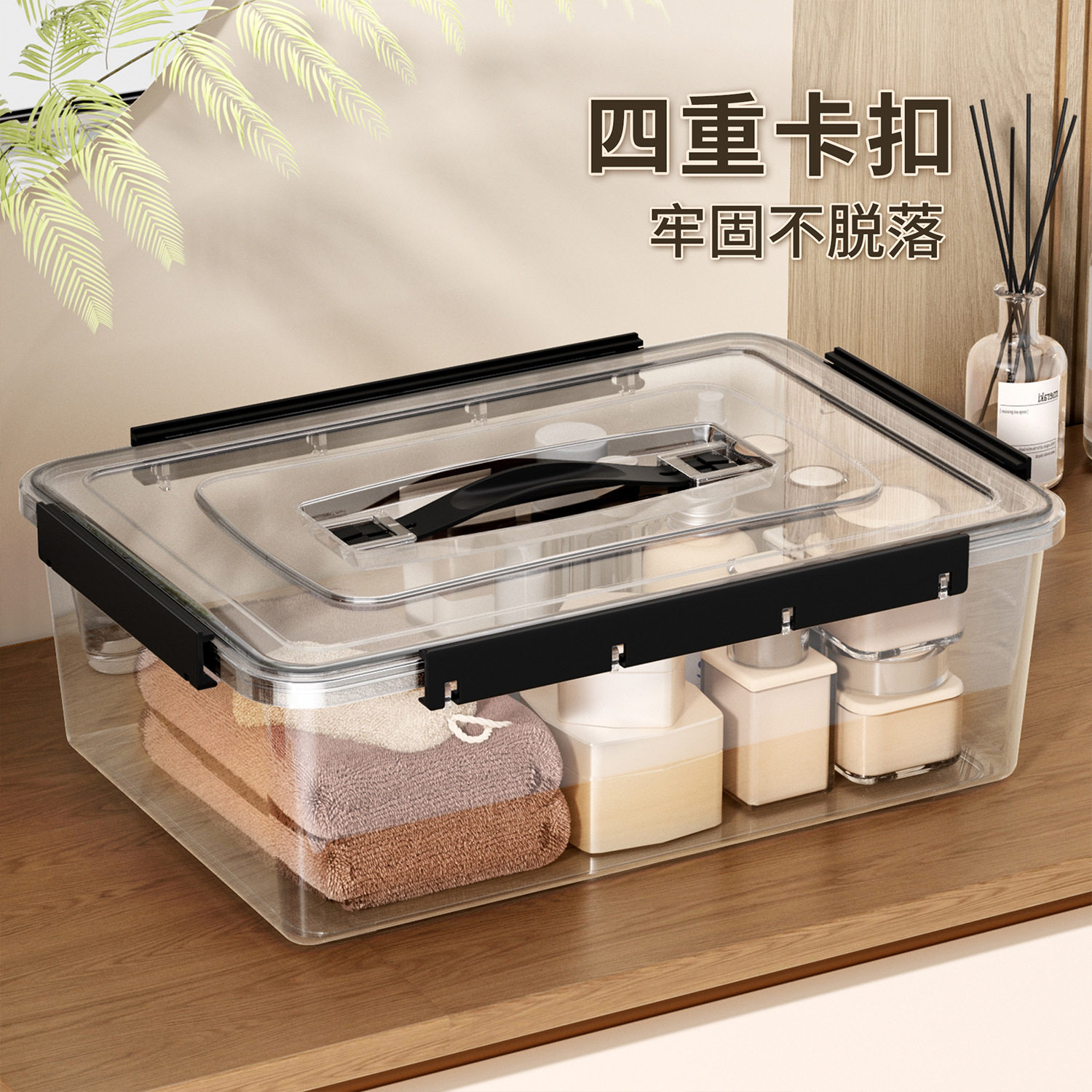 包邮带扣手塑料盒透明带