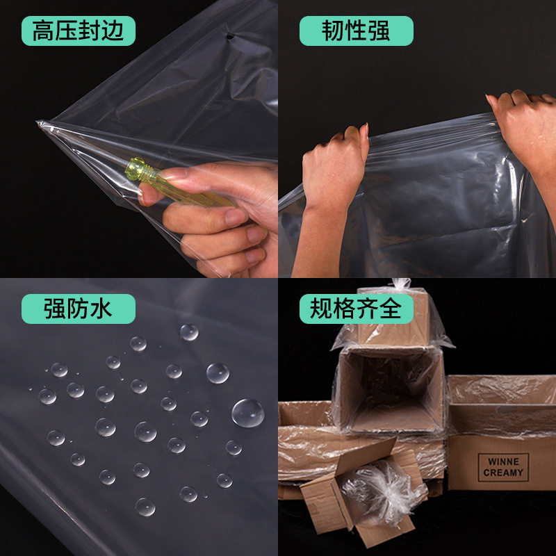 现货高压袋平口袋pe塑料