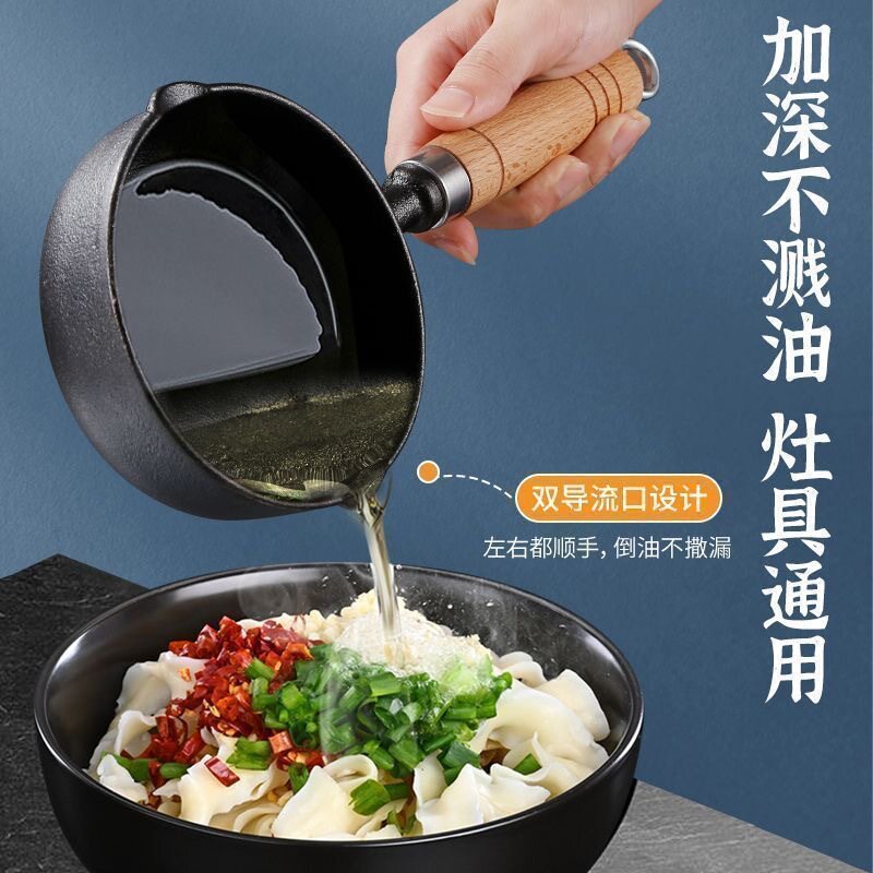 新款加深煎蛋锅铸铁泼油