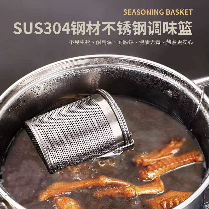 卤料笼过滤网304不锈钢卤