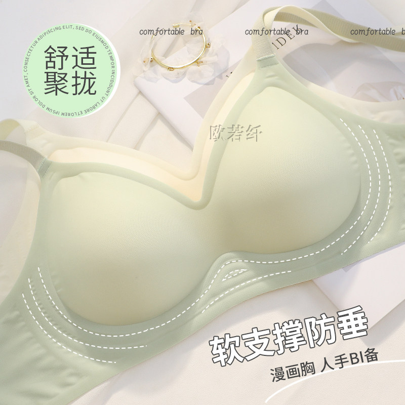 胸内衣女聚拢无痕薄小胸