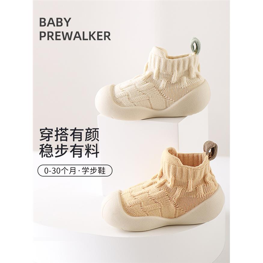 严选婴儿地板袜春秋软底