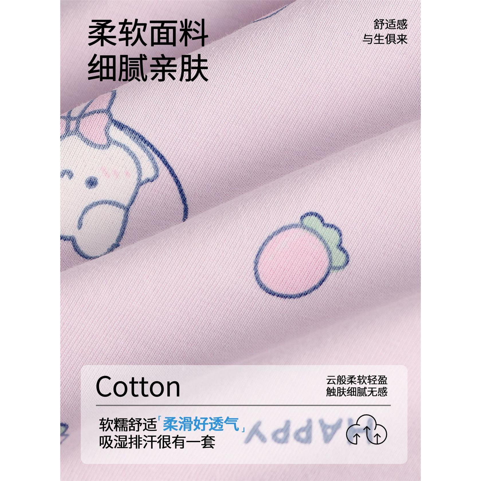 儿童平角内裤夏季透气纯