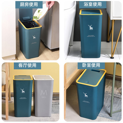 夹缝垃圾桶家用按压式长
