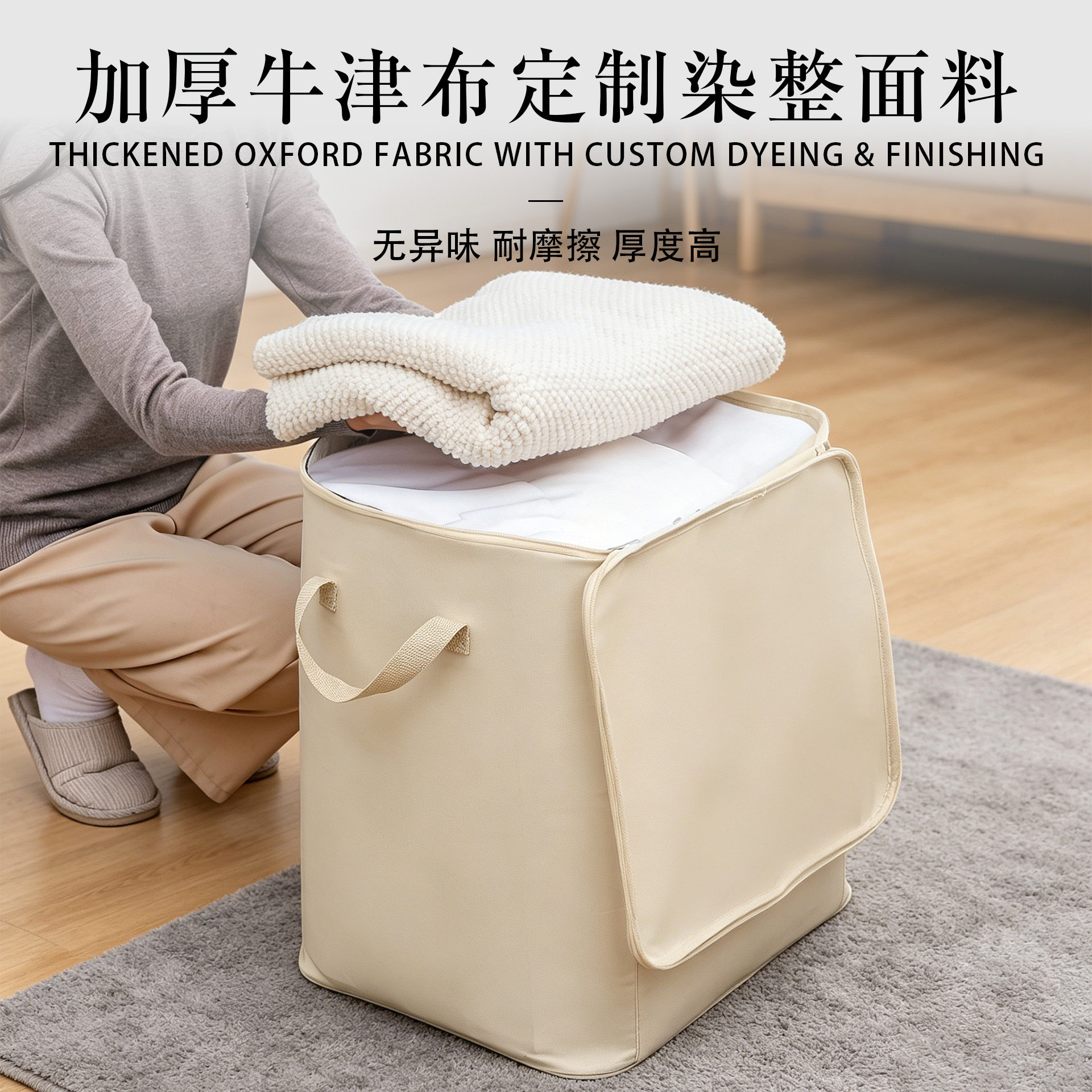 牛津布被子收纳袋防尘包