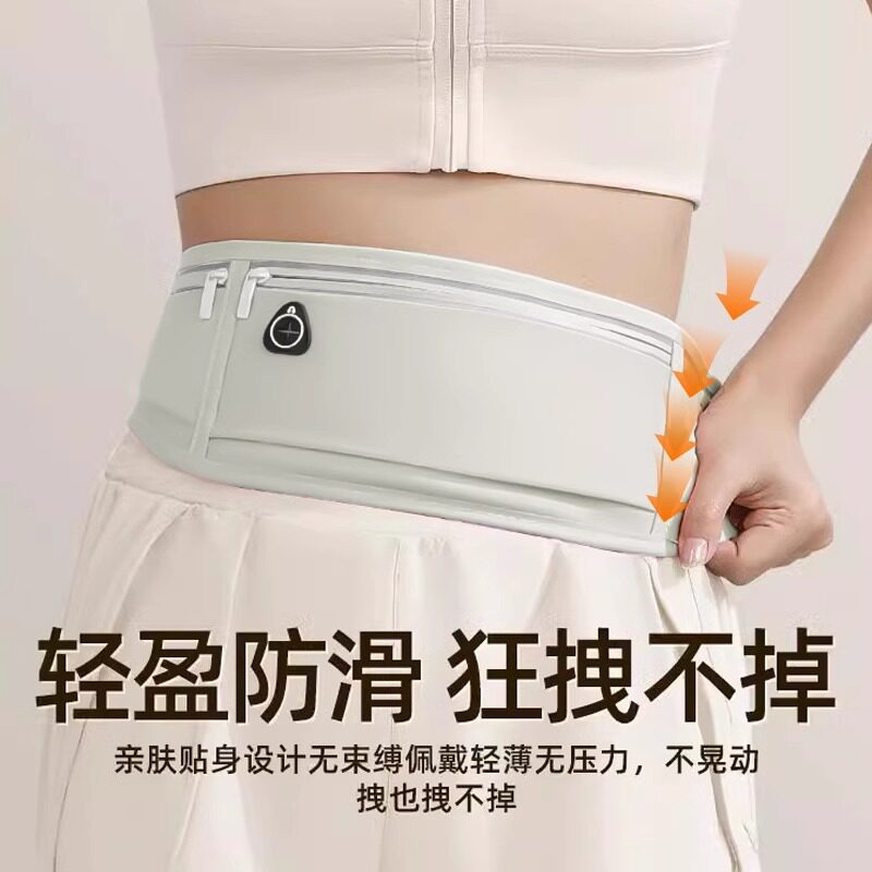 跑步手机袋运动腰包女男
