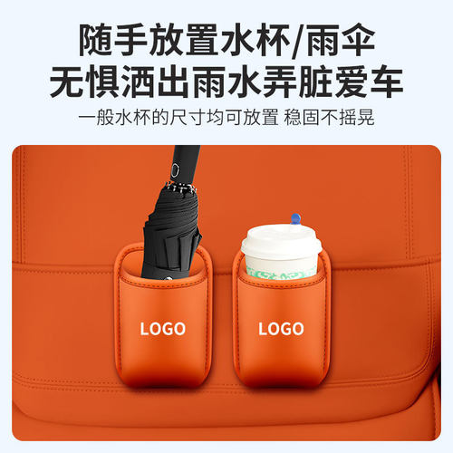 车载车门侧边收纳盒多功