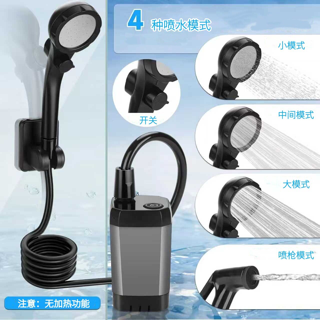 电泵淋浴器电动花洒农村图片