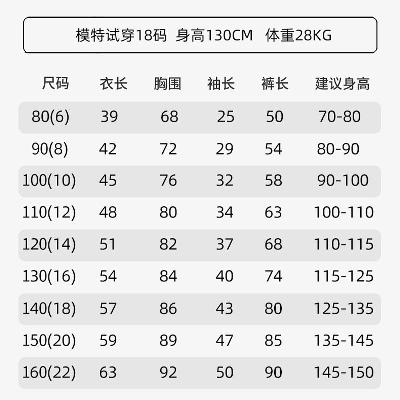 法兰绒儿童睡衣秋冬珊瑚