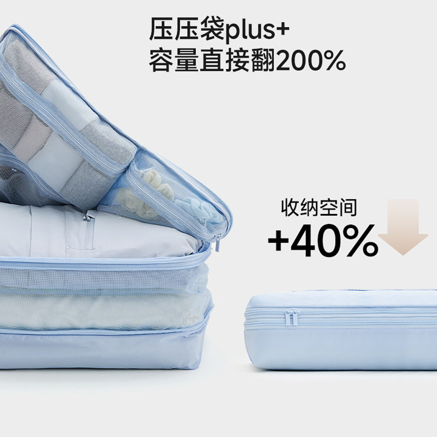 收纳包多隔层衣物内衣袜