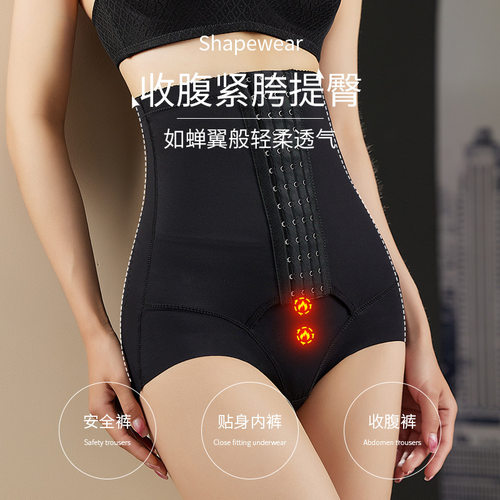 收腹裤排扣式强力收小肚