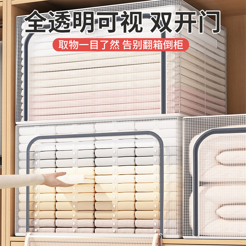 网格布透明收纳箱防水衣