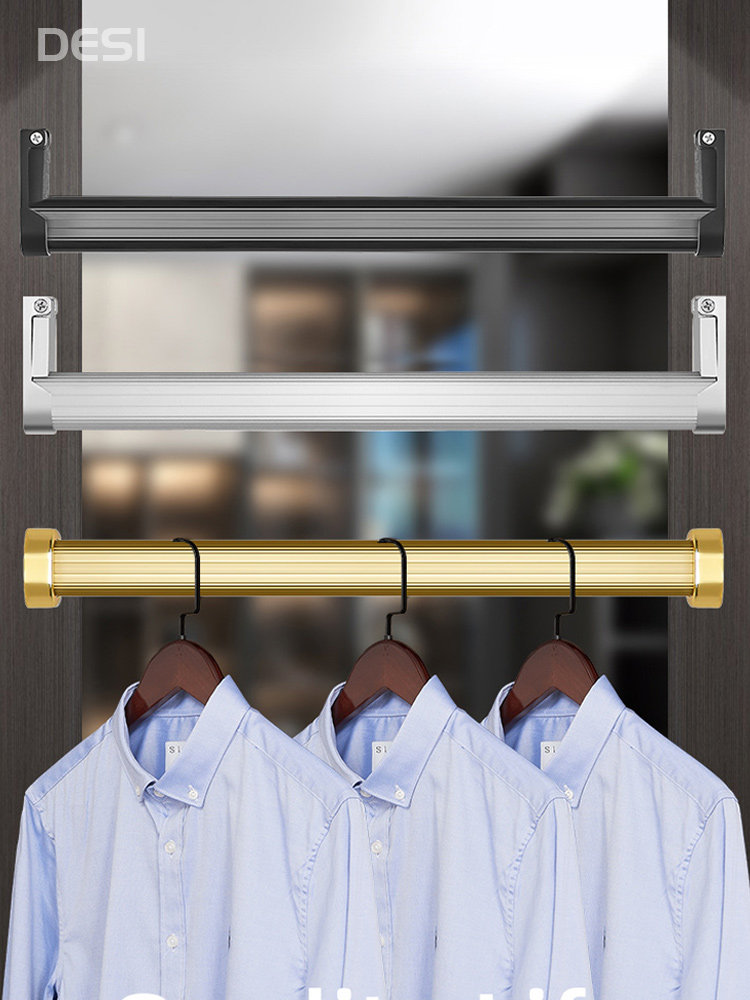 大衣柜内里的挂衣杆铝合金衣橱柜子横杆通晾衣服挂杆壁柜横向杆子