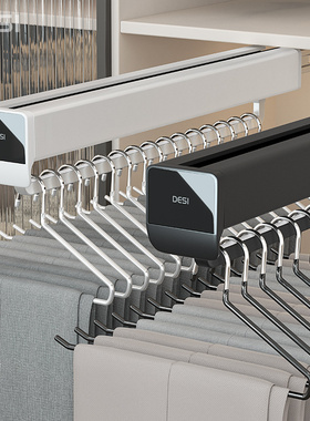 DESI衣柜内置裤架伸缩滑轨多功能抽拉架挂裤子收纳顶装裤抽可推拉