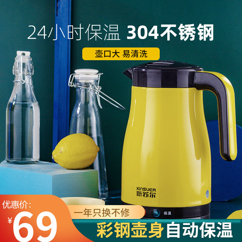 新苏尔电热水壶家用烧水壶304不锈钢自动断电保温开水茶壶热水壶