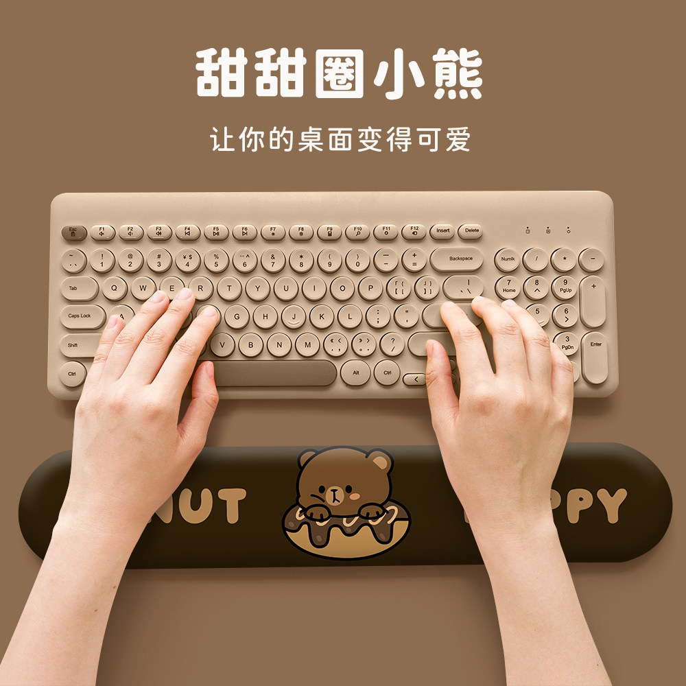 小熊卡通键盘手托手护腕鼠标垫掌托手腕托护记忆棉键盘托_虎窝淘