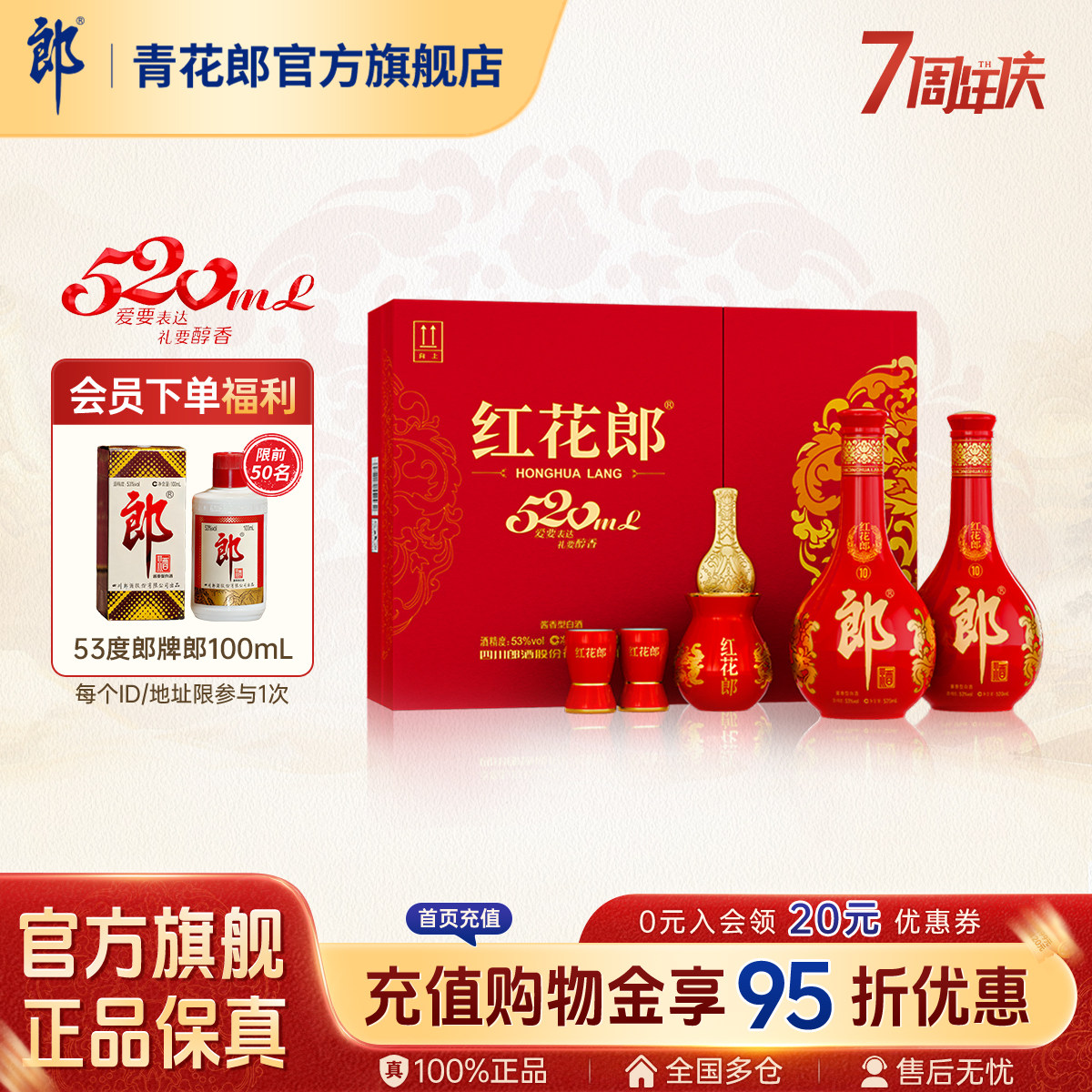 商品图