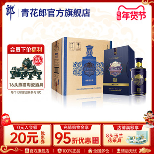 郎酒 青云郎五十53度酱香型白酒 500ml*6瓶原箱 官方旗舰店正品