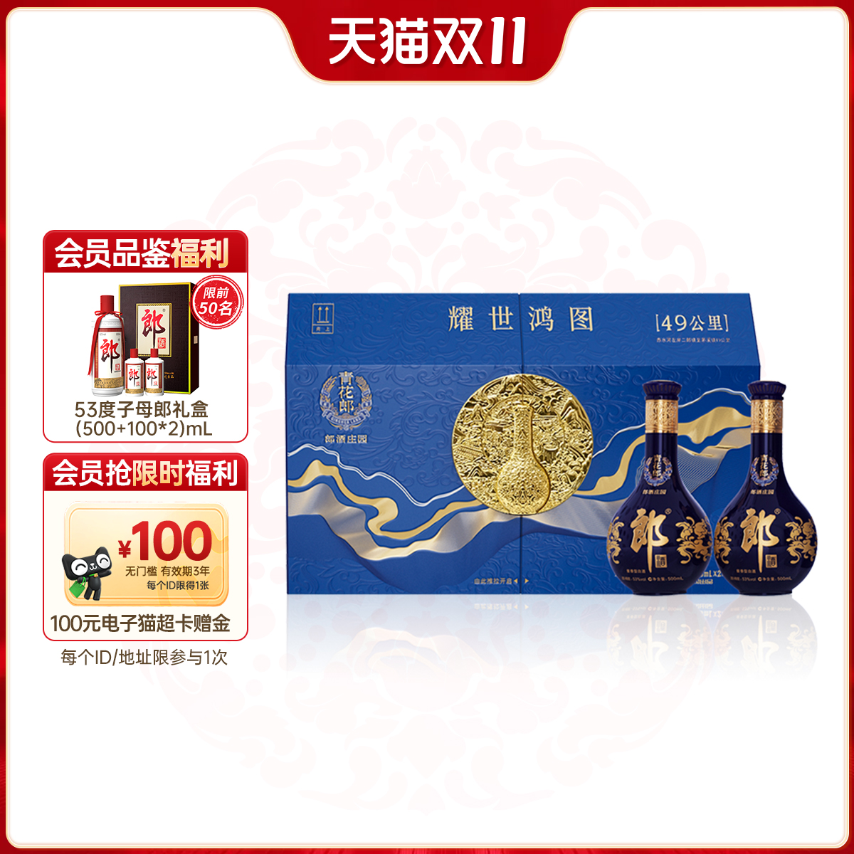 ɾ໨ҫͼ53Ƚ͸ߵ׾˫ƿװٷ콢Ʒ