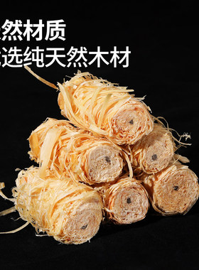 引火腊木卷烧烤木炭点火神器壁炉引燃块助燃剂点碳引碳神器非酒精
