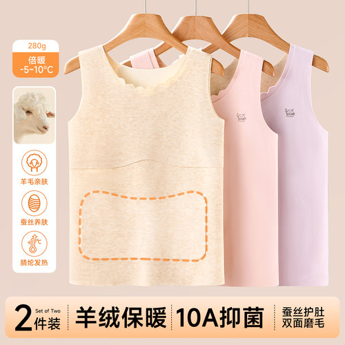 女童小背心发育期第一阶段