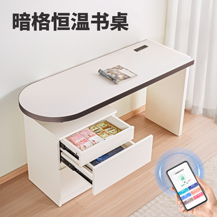 恒温书桌暗格斗柜组合2026新款简约书架一体儿童学习桌收纳柜隐藏