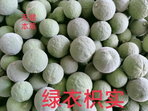 枳实中药材绿衣枳实枸橘枳壳