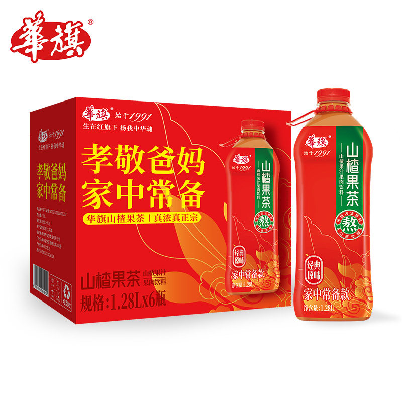 【6瓶整箱】华旗山楂果茶山楂果汁果肉饮料经典原味系列酸甜可口