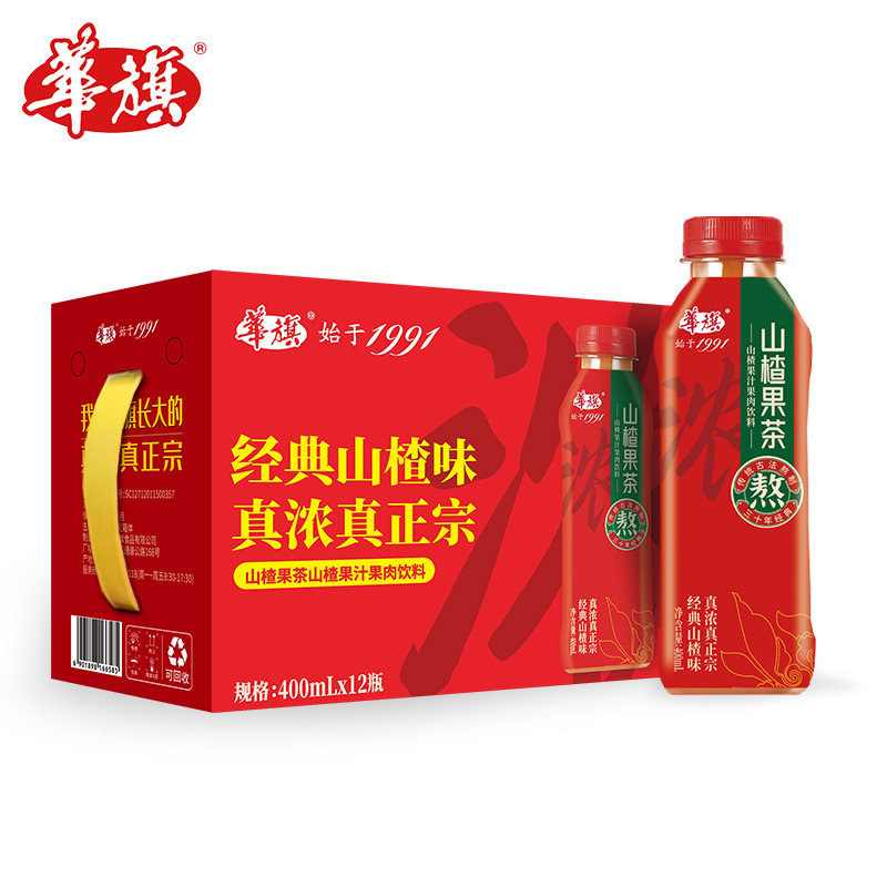 华旗山楂果茶 山楂果汁果肉饮料 经典原味400ml*12瓶 酸甜可口