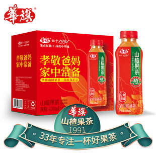 华旗山楂果茶 山楂果汁果肉饮料 经典原味 400ml*6瓶 酸甜可口
