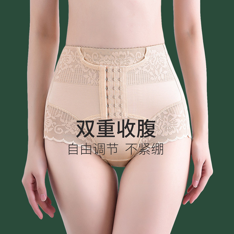 芬腾中腰提臀收腹裤女强力塑形束腰塑身裤美体裤收小肚子产后薄款