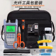 博雁翔光纤熔接机套装 FTTH冷接工具箱工具包光缆工具红光笔光功率计米勒钳酒精瓶剥线钳定长器