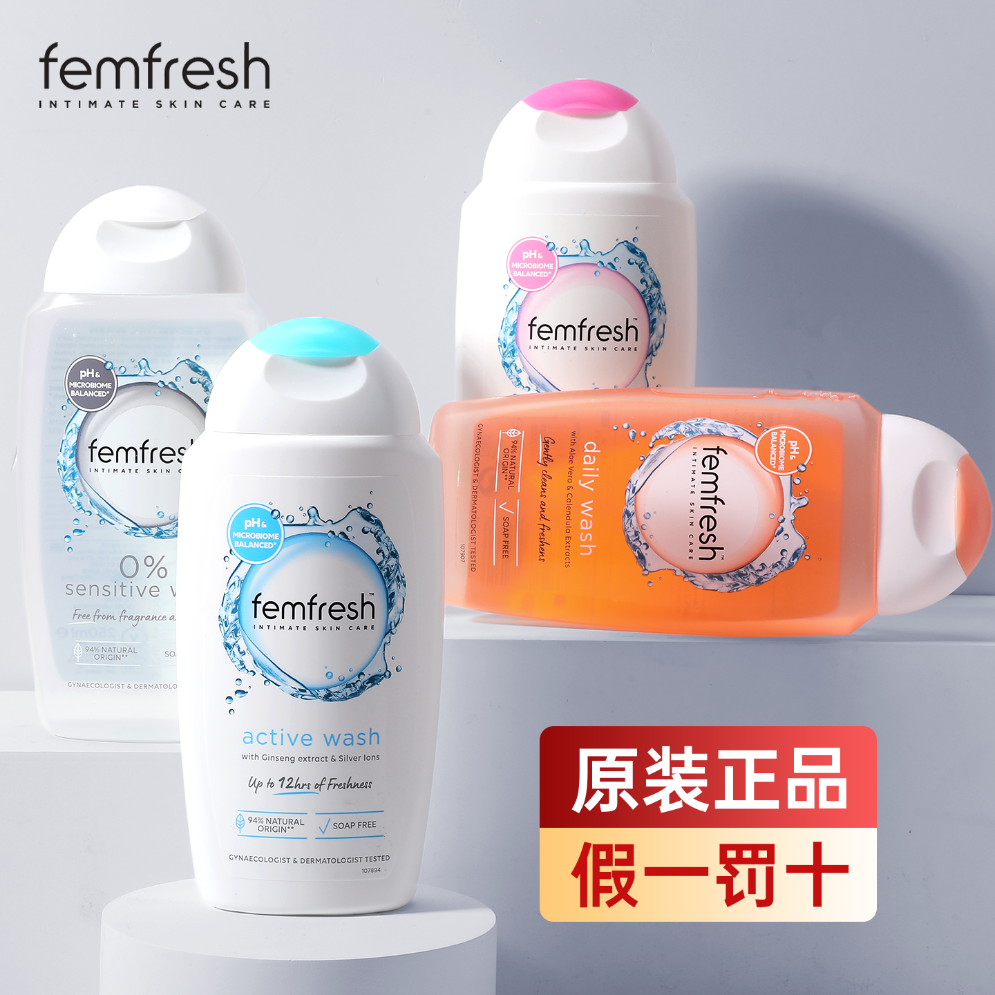 芳芯私处洗液私部清洗液女日常私处洗护私密处清洗液女生护理液女,洗护清洁剂/卫生巾/纸/香薰,私处洗液,淘宝优惠券,粉丝福利购,淘宝优惠卷